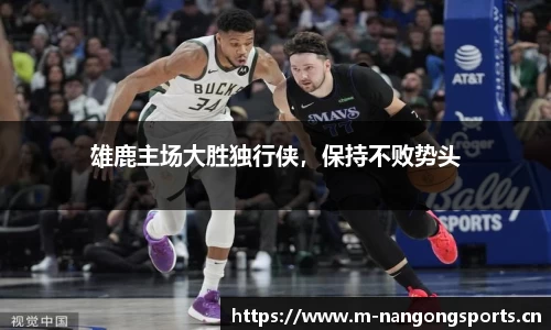 ng28体育官方网站