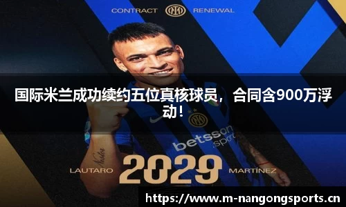 ng28体育官方网站