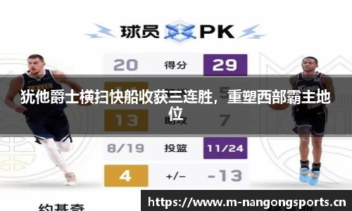 ng28体育平台