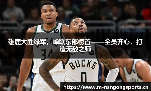 ng28体育官网