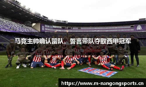ng28体育官方网站