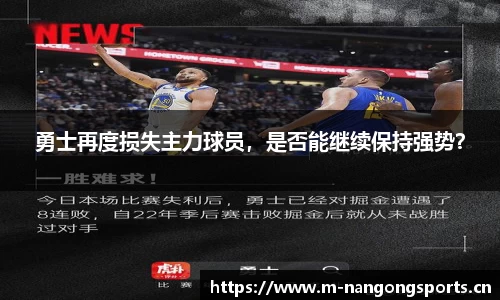 ng28体育官方网站