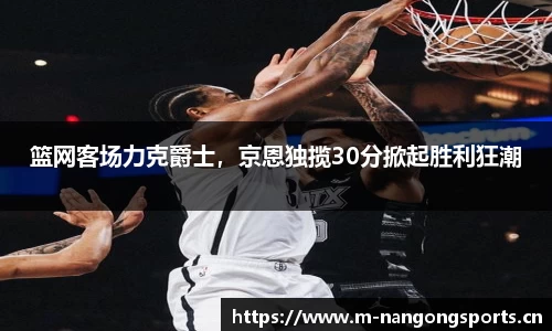 ng28体育官方网站