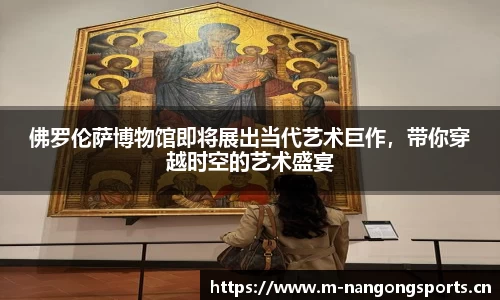 ng28体育官方网站