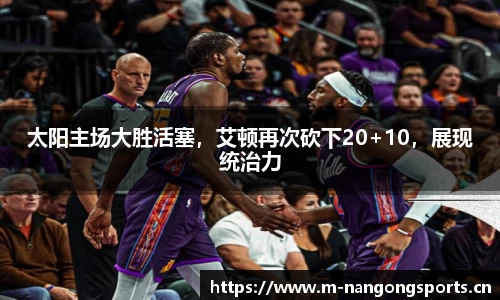 ng28体育官方网站