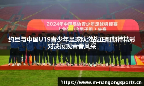 ng28体育官网