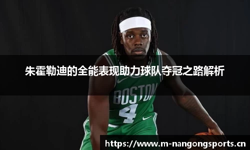 ng28体育官方网站
