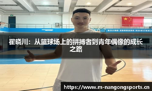 ng28体育官方网站