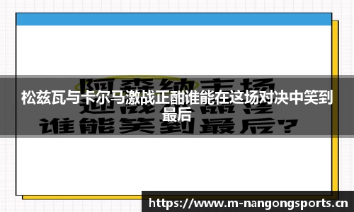 ng28体育官方网站