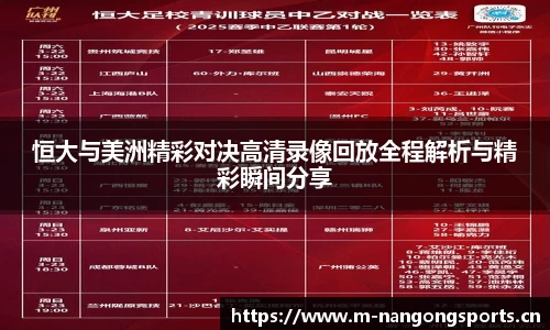 ng28体育官网