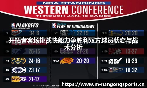 ng28体育官方网站
