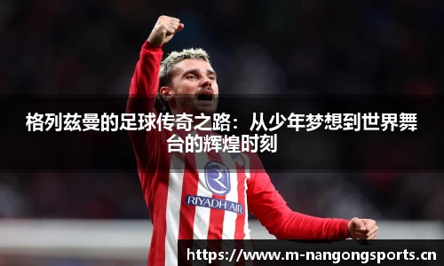 ng28体育官方网站