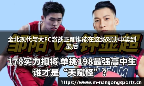 ng28体育官网