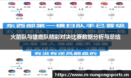 ng28体育平台
